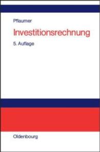 Investitionsrechnung （5TH）