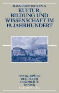 Kultur, Bildung und Wissenschaft im 19. Jahrhundert (Enzyklopädie deutscher Geschichte 82) （2008 XIV, 168 S.  224 mm）