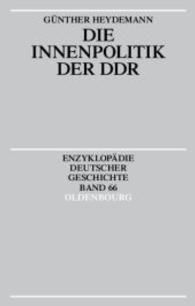 Die Innenpolitik der DDR (Enzyklopädie Deutscher Geschichte (EDG) 66) （2003. XII, 162 S. 22,5 cm）