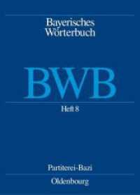 Bayerisches Wörterbuch (BWB). Band 1 Heft 8: Partiterei - Bazi （2002. 157 S. 297 mm）