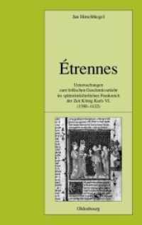 Etrennes : Untersuchungen zum höfischen Geschenkverkehr im spätmittelalterlichen Frankreich der Zeit König Karls VI. (1380-1422). Diss. (Pariser Historische Studien 60) （2003. 712 S. 2 b/w ill. 23 cm）