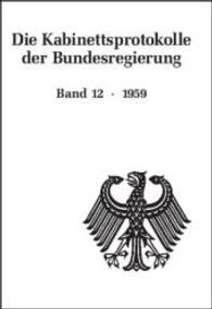 Die Kabinettsprotokolle der Bundesregierung / 1959 (Die Kabinettsprotokolle der Bundesregierung BAND 12) （2002. 577 S. 24 cm）