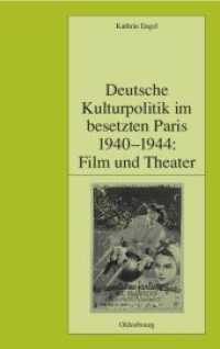 Deutsche Kulturpolitik im besetzten Paris 1940-1944: Film und Theater : Diss. (Pariser Historische Studien 63) （2003. VIII, 477 S. 23 cm）