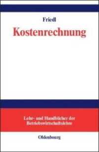Kostenrechnung (Lehr- Und Handbücher Der Betriebswirtschaftslehre")
