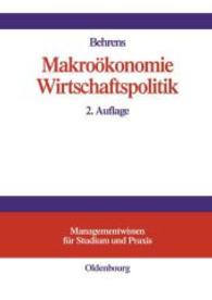 Makroökonomie - Wirtschaftspolitik (Managementwissen Für Studium Und Praxis") （2ND）