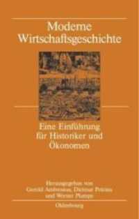 Moderne Wirtschaftsgeschichte （2ND）