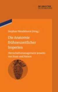 Die Anatomie frühneuzeitlicher Imperien : Herrschaftsmanagement jenseits von Staat und Nation (bibliothek altes Reich 5)
