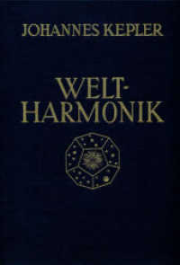 Weltharmonik （7TH）