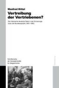 Vertreibung der Vertriebenen? : Der historische deutsche Osten in der Erinnerungskultur der Bundesrepublik (1961-1982) (Schriftenreihe der Vierteljahrshefte für Zeitgeschichte Sondernummer) （2006. 208 S. 240 mm）