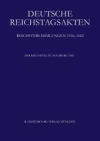 Deutsche Reichstagsakten. Reichsversammlungen 1556-1662. Reichsversammlungen 1556-1662 Der Reichstag zu Augsburg 1582 (Deutsche Reichstagsakten. Reichsversammlungen 1556-1662) （2007. 1504 S. , in 2 Teilbänden. 240 mm）