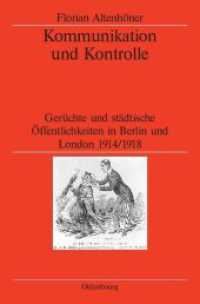 Kommunikation und Kontrolle (Veröffentlichungen Des Deutschen Historischen Instituts Lond") 〈62〉