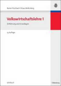 Einführung und Grundlagen (Managementwissen für Studium und Praxis) （13. Aufl. 2007. XIX, 351 S. m. zahlr. Abb. 240 mm）