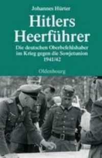 Hitlers Heerführer : Die deutschen Oberbefehlshaber im Krieg gegen die Sowjetunion 1941/42. Habilitationsschrift (Quellen und Darstellungen zur Zeitgeschichte 66) （2. Aufl. 2007. VIII, 719 S. 25 b/w ill., 5 Karten. 235 mm）