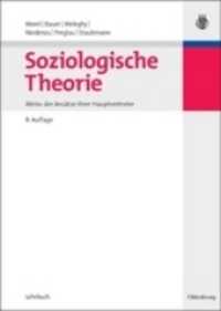 Soziologische Theorie : Abriß Der Ansätze Ihrer Hauptvertreter （8TH）