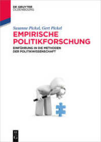 Empirische Politikforschung kompakt : Einführung in die Methoden der Politikwissenschaft (Politikwissenschaften kompakt) （2018. X, 307 S. 12 b/w ill., 50 b/w tbl. 240 mm）