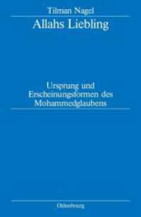 Allahs Liebling : Ursprung und Erscheinungsformen des Mohammedglaubens （2008. 430 S. 235 mm）