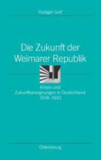 Die Zukunft Der Weimarer Republik: Krisen Und Zukunftsaneignungen in Deutschland 1918-1933 (Ordnungssysteme") 〈24〉