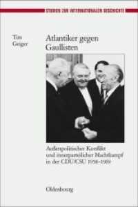 Atlantiker gegen Gaullisten : Dissertationsschrift (Studien zur Internationalen Geschichte 20) （2008. 568 S. 240 mm）