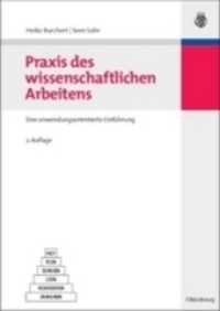 PRAXIS Des Wissenschaftlichen Arbeitens: Eine Anwendungsorientierte Einführung (Studien- Und Übungsbücher der Wirtschafts- Und Sozialwissens") （2ND）