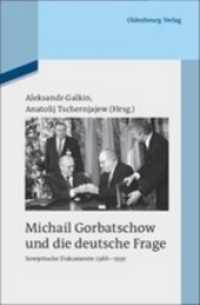 Michail Gorbatschow und die deutsche Frage : Sowjetische Dokumente 1986-1991 (Quellen und Darstellungen zur Zeitgeschichte 83) （2011. XXXVI, 640 S. 23.5 cm）