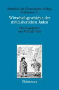 Wirtschaftsgeschichte der mittelalterlichen Juden : Fragen und Einschätzungen. Beiträge meist in englische Sprache (Schriften des Historischen Kollegs 71) （2008. IX, 218 S. 1 b/w ill. 235 mm）