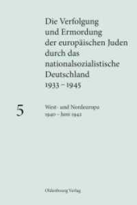 Die Verfolgung und Ermordung der europäischen Juden durch das nationalsozialistische Deutschland 1933-1945. Band 5 West- und Nordeuropa 1940 - Juni 1942 (Die Verfolgung und Ermordung der europäischen Juden durch das nationalsozialistische D （2012. 879 S. 240 mm）