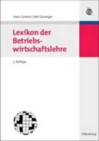 Lexikon Der Betriebswirtschaftslehre (Lehr- Und Handbcher Der Betriebswirtschaftslehre) （5 REV EXP）
