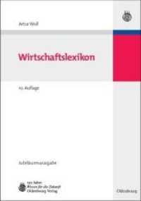 Wirtschaftslexikon （10., neubearb. Aufl. Jubil.-Ausg. 2008. XV, 863 S. 210 mm）