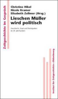 Lieschen Müller wird politisch : Geschlecht, Staat und Partizipation im 20. Jahrhundert (Zeitgeschichte im Gespräch 4) （2008. 141 S. 120 x 205 mm）