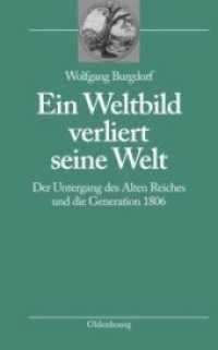 Ein Weltbild Verliert Seine Welt: Der Untergang Des Alten Reiches Und Die Generation 1806 (Bibliothek Altes Reich") 〈2〉 （2ND）