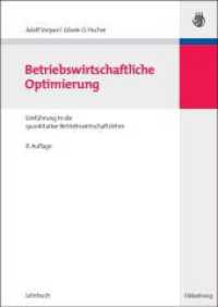 Betriebswirtschaftliche Optimierung: Einführung in Die Quantitative Betriebswirtschaftslehre (Lehr- Und Handbücher Zur Entscheidungsorientierten Betriebsw") （8TH）
