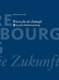 Wissen für die Zukunft : 150 Jahre Oldenbourg Verlag （2008. 384 S. 25,5 cm）
