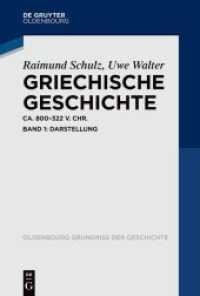 Griechische Geschichte ca. 800-322 v. Chr.. Band 1 Griechische Geschichte ca. 800-322 v. Chr. : Band 1: Darstellung (Oldenbourg Grundriss der Geschichte 50/1) （2022. XV, 278 S. 2 b/w tbl., 7 b/w maps. 230 mm）