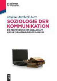 Soziologie der Kommunikation : Die Mediatisierung der Gesellschaft und die Theoriebildung der Klassiker (Lehr- und Handbücher der Kommunikationswissenschaft) （2015. X, 284 S. 5 b/w ill. 240 mm）