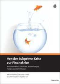 Von der Subprime-Krise zur Finanzkrise : Immobilienblase: Ursachen, Auswirkungen, Handlungsempfehlungen （2009. XX, 247 S. m. Abb. 240 mm）