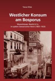 Westlicher Konsum am Bosporus : Dissertationsschrift (Südosteuropäische Arbeiten 138) （2011. 440 S. 24,5 cm）