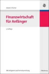 Finanzwirtschaft für Anfänger : Mit Aufgaben und Formelsammlung (Lehr- und Handbücher zur entscheidungsorientierten Betriebswirtschaft) （5. Aufl. 2008. XIV, 274 S. m. graph. Darst. 235 mm）