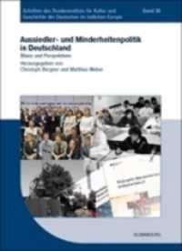 Aussiedler- und Minderheitenpolitik in Deutschland : Bilanz und Perspektiven (Schriften des Bundesinstituts für Kultur und Geschichte der Deutschen im östlichen Europa Bd.38) （2009. 350 S. 240 mm）