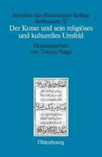 Der Koran und sein religiöses und kulturelles Umfeld : Ein Beitrag in französischer Sprache (Schriften des Historischen Kollegs 72) （2010. XXVI, 250 S. 68 b/w and 9 col. ill. 235 mm）