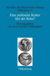 Eine politische Kultur (in) der Krise? (Schriften Des Historischen Kollegs") 〈73〉