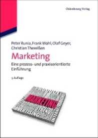 Marketing （3RD）
