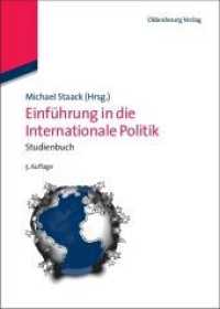 Einführung in die Internationale Politik （5TH）