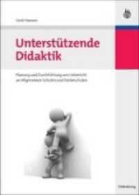 Untersttzende Didaktik : Ein Konzept Zur Planung Und Durchfhrung Von Unterricht an Allgemeinen Schulen Und Frderschulen