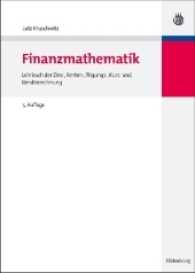Finanzmathematik (Internationale Standardlehrb�cher Der Wirtschafts- Und Sozia) （5TH）