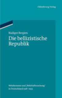 Die bellizistische Republik : Dissertationsschrift (Ordnungssysteme 35) （2012. 390 S. 224 mm）