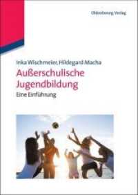 Außerschulische Jugendbildung : Eine Einführung (Pädagogik kompakt) （2012. VI, 234 S. 240 mm）