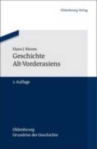 Geschichte Alt-Vorderasiens (Oldenbourg Grundriss Der Geschichte") 〈25〉 （2ND）