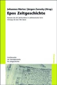 Epos Zeitgeschichte : Romane des 20. Jahrhunderts in zeithistorischer Sicht. 10 Essays für den 100. Band (Schriftenreihe der Vierteljahrshefte für Zeitgeschichte 100) （2010. 197 S. 24 cm）