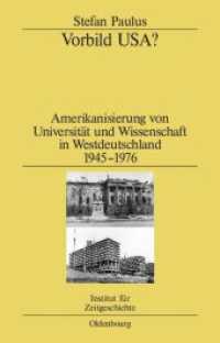 Vorbild USA? : Amerikanisierung von Universität und Wissenschaft in Westdeutschland 1945-1976. Dissertationsschrift (Studien zur Zeitgeschichte 81) （2010. 600 S. 230 mm）