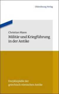 Militär und Kriegführung in der Antike (Enzyklopädie der griechisch-römischen Antike 9) （2013. X, 168 S. 224 mm）